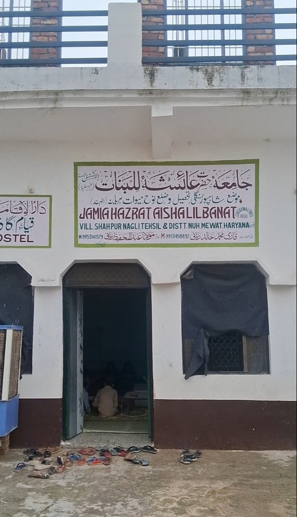 Jamia ka file photo